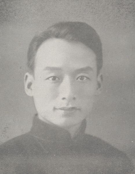 檔案:壽勉成 1932.jpg